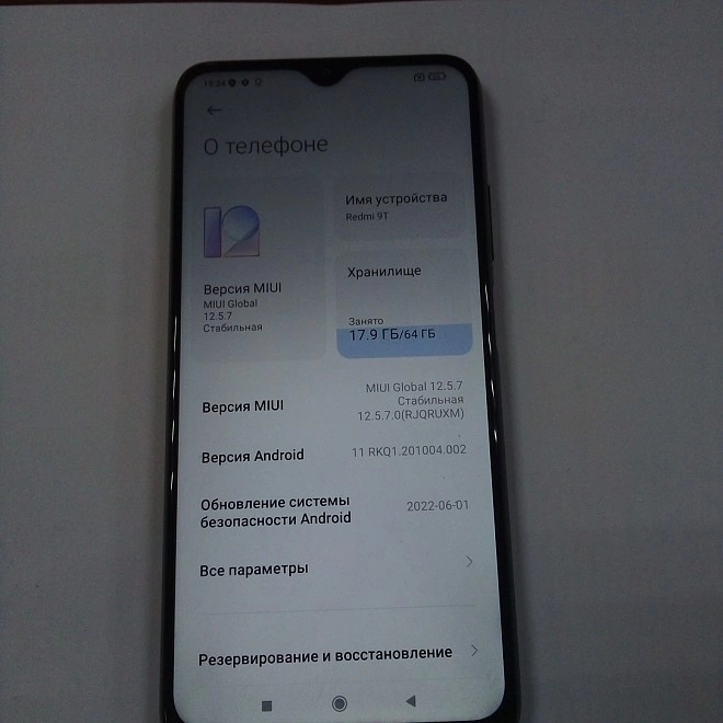 Смартфон Xiaomi Redmi 9T 4/64GB