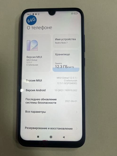 Смартфон Xiaomi Redmi Note 7  4\64Gb