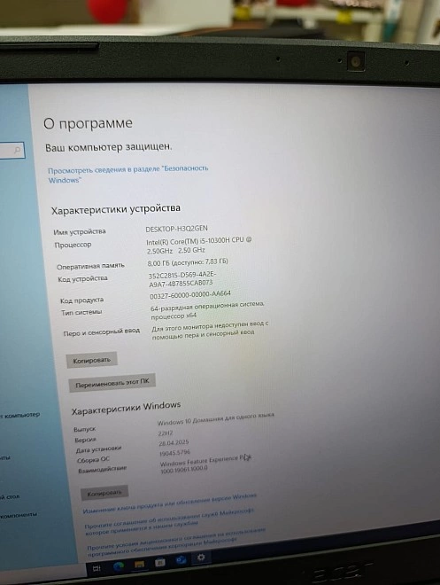 Ноутбук Acer nitro 5/AN617-62-69MH