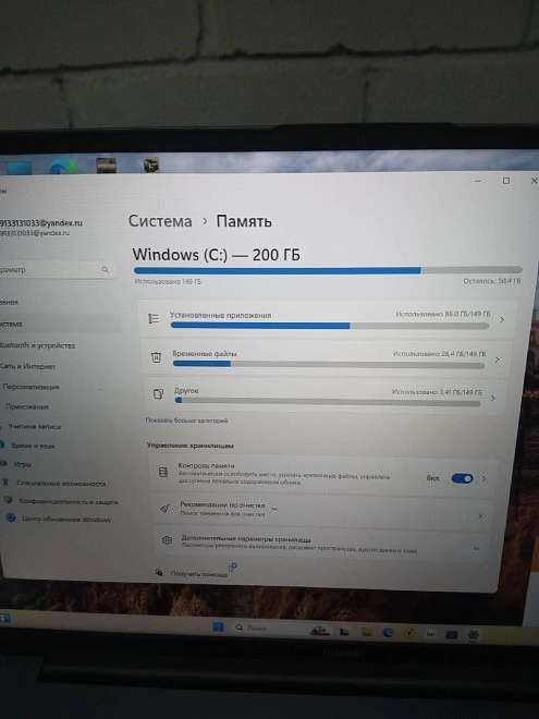Ноутбук HUAWEI i5 12450H/2,00GHz/16/512/UHD Graphics