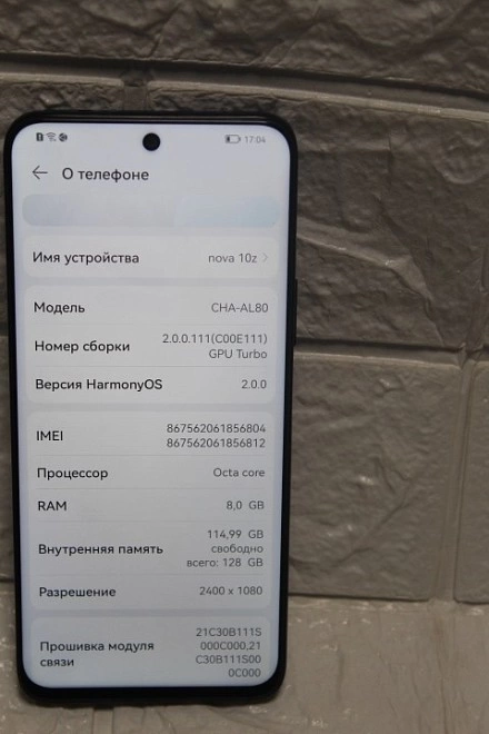 Смартфон HUAWEI nova 10z 128ГБ