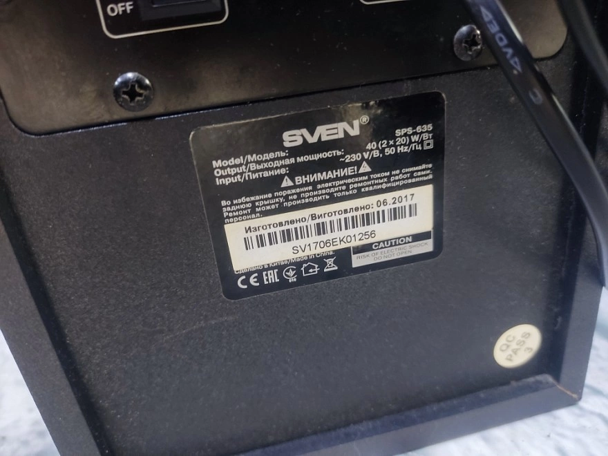 Акустическая система 2.0 SVEN SPS-635