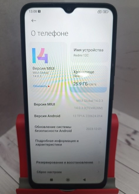Смартфон Xiaomi Redmi 12C 4/128 Gb