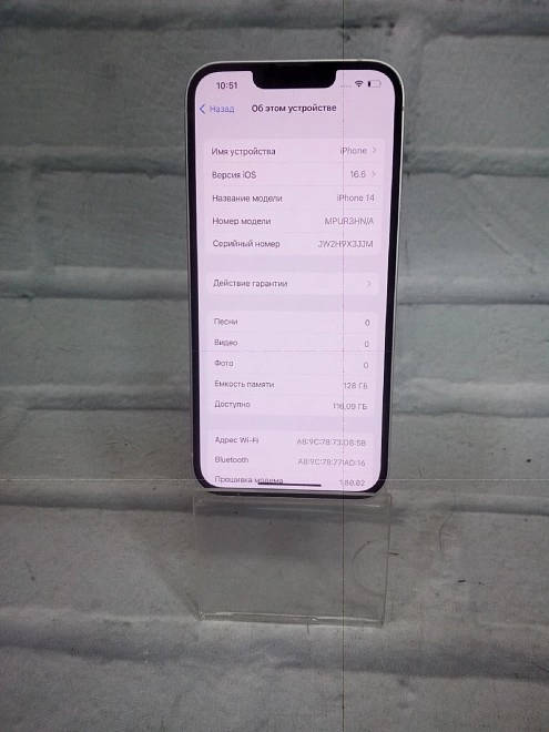 Смартфон Apple iPhone 14 128 