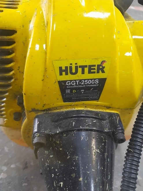 Триммер бензиновый HUTER GGT-2500S