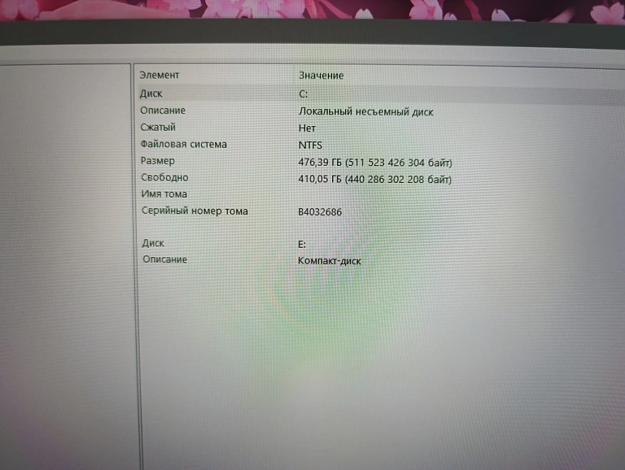 Системный блок AeroCool i7-2670QM 4/8 2.2Ghz/8 ОЗУ/SSD512Gb/GF1050Ti 4Gb