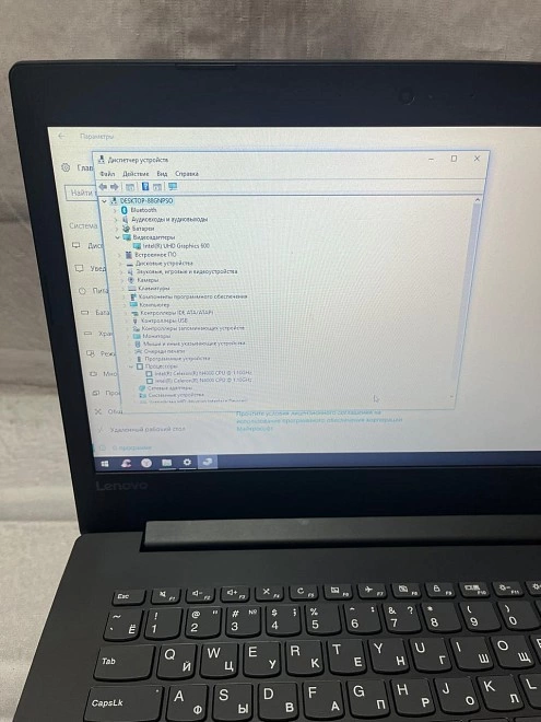 Ноутбук Lenovo Intel Celeron N4000 1.10Ghz/ОЗУ 4 Gb/UHD Graphics