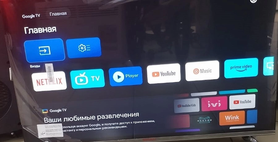 Телевизор SHIVAKI US32H3203