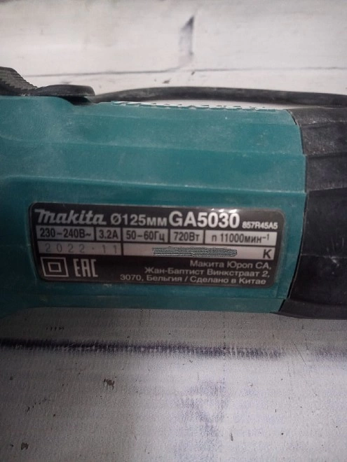 Болгарка Makita GA5030