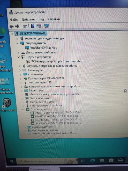 Системный блок No name Intel core i3/hd grafics/8/500