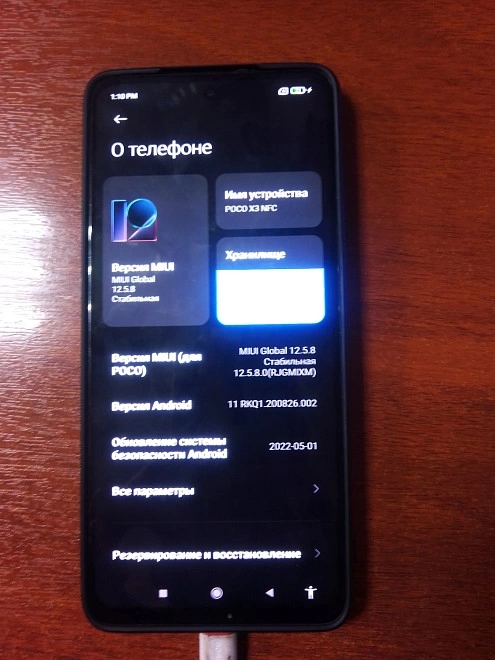 Смартфон POCO X3