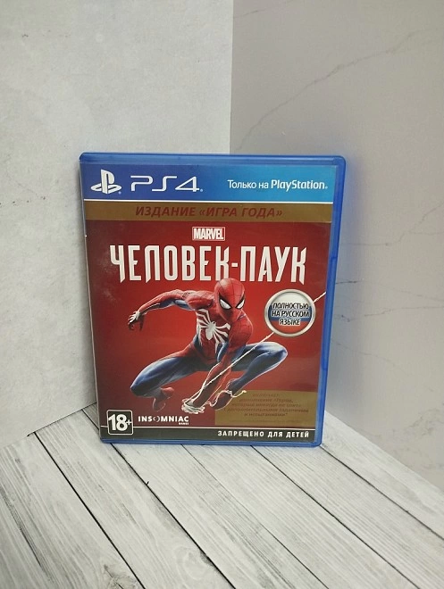 Диск для PS Sony PlayStation  Человек-Паук