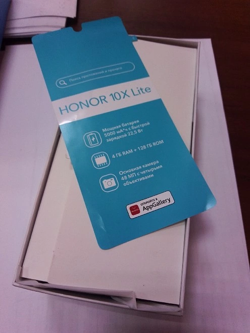 Смартфон Honor 10X lite 128гб