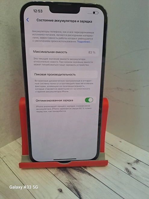 Смартфон Apple iPhone 13 Pro Max 128 ГБ