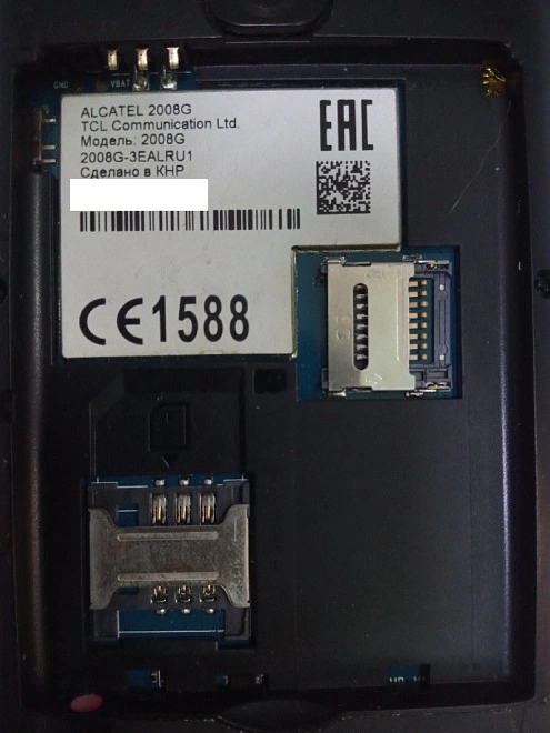 Телефон мобильный Alcatel 2008G