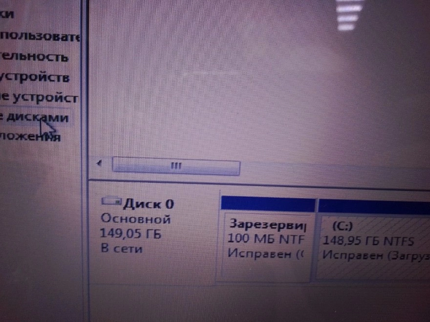 Ноутбук Lenovo VIA Nano U2250 1.6ГГц/1Гб/160Гб/VIA Chrome