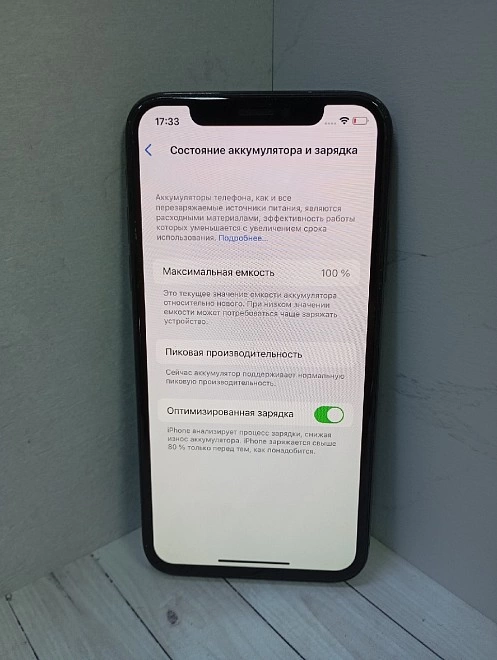 Смартфон Apple iPhone X
