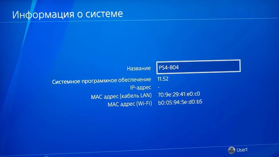 Игровая приставка PS4 Sony CHU-1008A