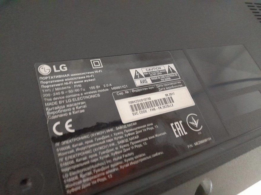 Акустическая система 1.0 LG XBOOM FH6