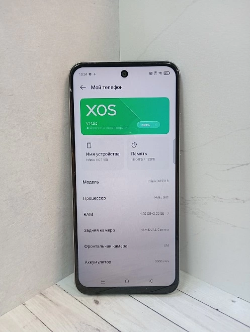 Смартфон Infinix HOT 50i