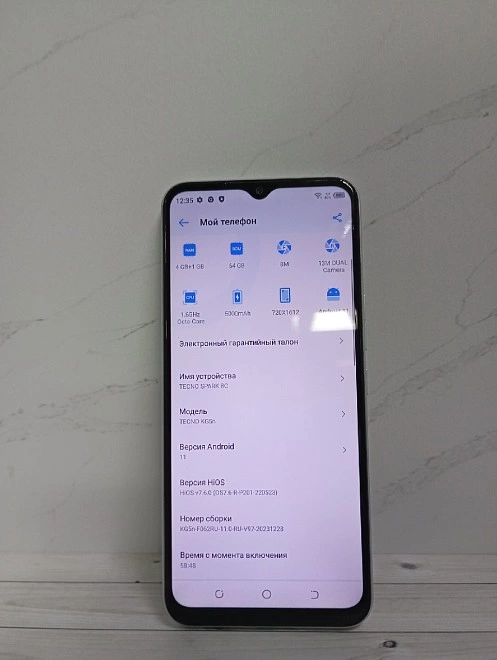 Смартфон TECNO Spark 8C 4/64Gb