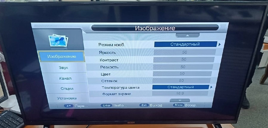 Телевизор Econ EX-43FS005B