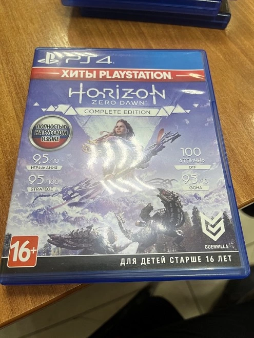 Диск для PS4  Horizon Zero Dawn