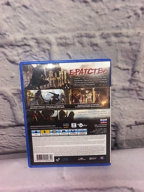 Диск для PS 4 Sony ASSASSINS CREED ЕДИНСТВО
