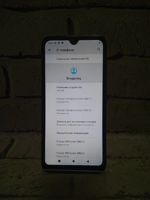 Смартфон Itel А48