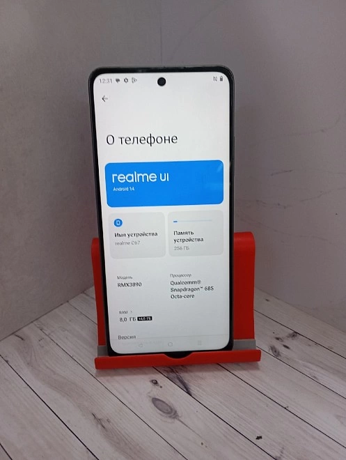 Смартфон Realme C67 8/256