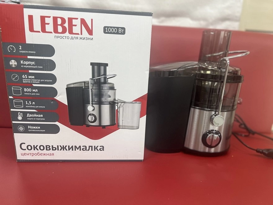 Соковыжималка  LEBEN AL4961
