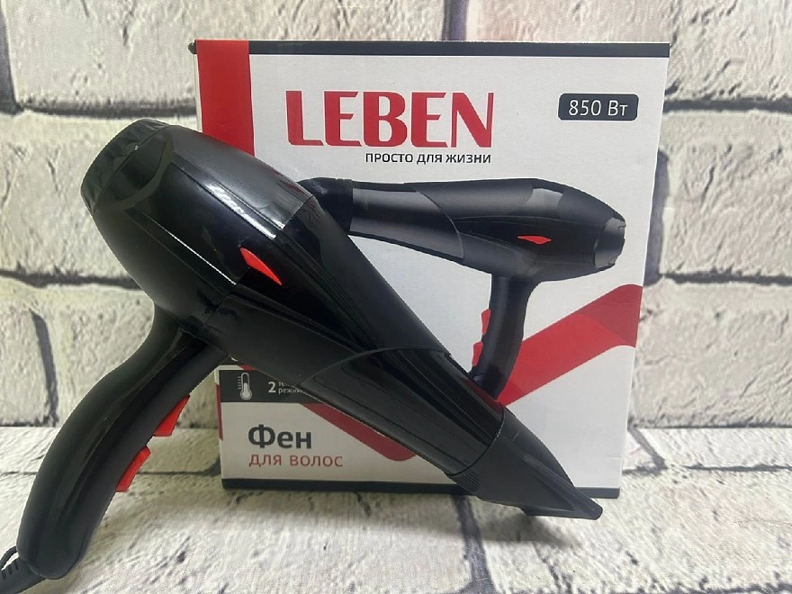 Фен Leben 259-200