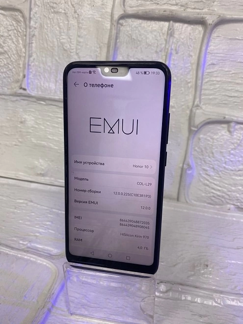 Смартфон Honor 10 64 ГБ