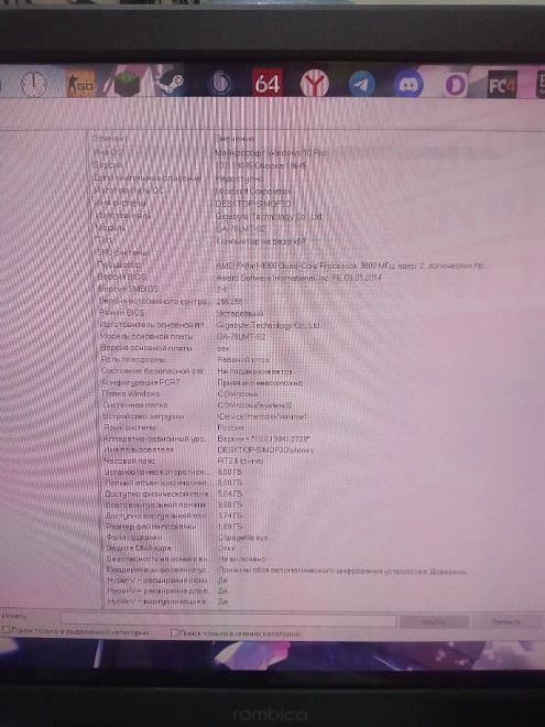 Системный блок Dexp AMD FX-4300/3.8GHz/8Gb/814Gb/AMD Radeon Graphics