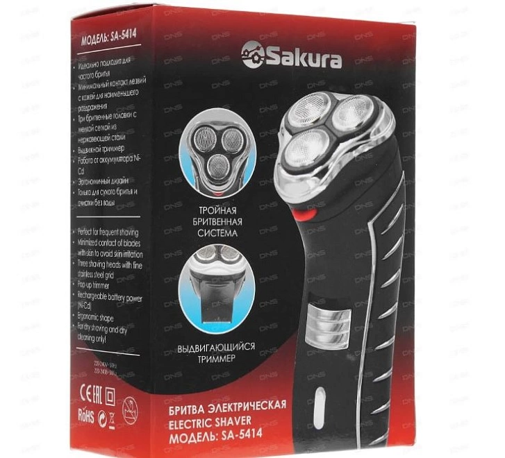 Электробритва Sakura SA-5414