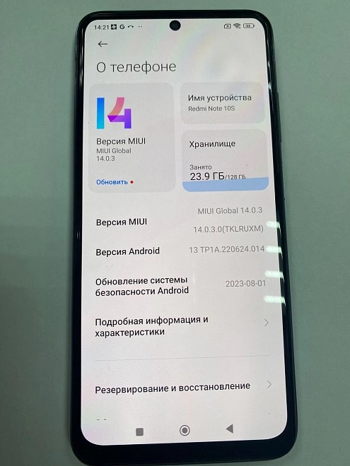 Смартфон Xiaomi Redmi Note 10S