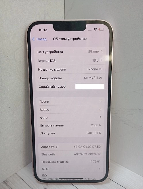Смартфон Apple iPhone 13 256 ГБ