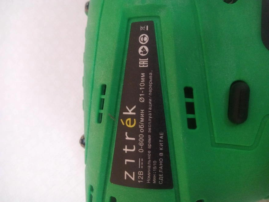 Шуруповерт Zitrek Green 12