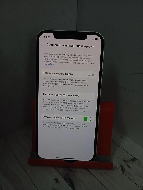 Смартфон Apple IPhone 12 64 ГБ, nano SIM+eSIM, белый
