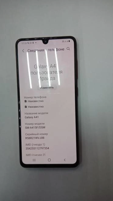 Смартфон Samsung Galaxy A41 64 ГБ