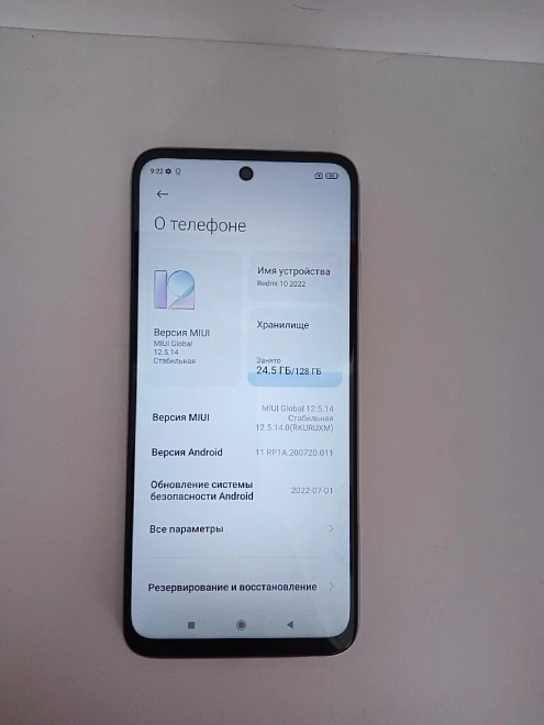 Смартфон Xiaomi Redmi 10 2022 128 ГБ 