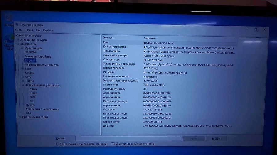 Системный блок Acer i3 3.6ghz/16gb/HDD1tb SSD 120gb/RX550 4gb