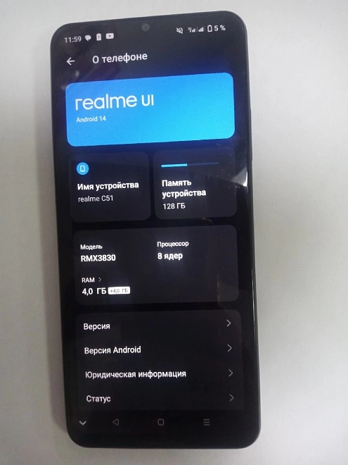 Смартфон Realme C51 128 ГБ