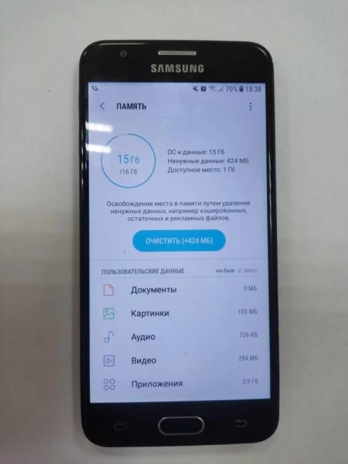 Смартфон Samsung Galaxy J5 prime 16GB