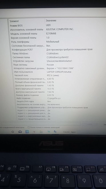 Ноутбук ASUS Celeron N4020 1,10Гц/4 Гб/120Гб/Graphics 600