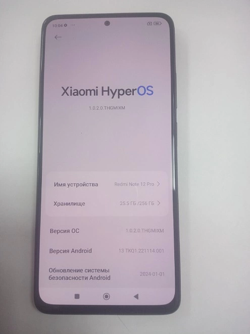 Смартфон Xiaomi Redmi Note 12 Pro