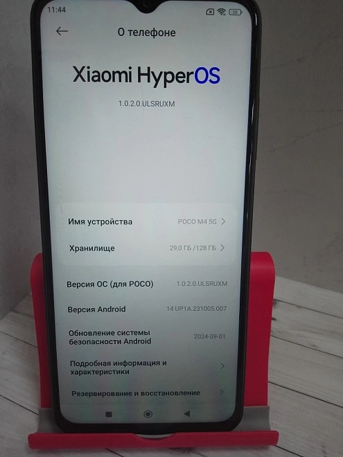 Смартфон Xiaomi Росо M4 5G 6/128 Gb