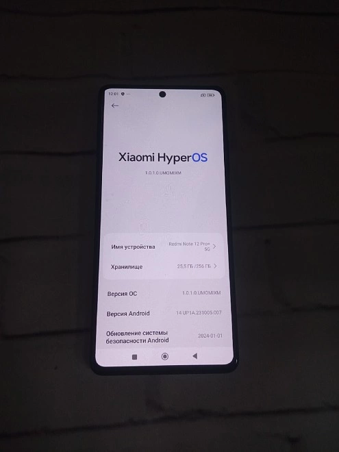 Смартфон Xiaomi Redmi Note 12 Pro+ 256 ГБ 