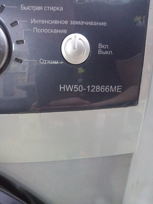 Стиральная машина Haier HW50-12866ME