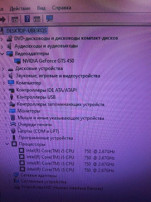 Системный блок DNS Prestige 0124632 (i5 750 2.67GHz/4RAM/500HDD/GTS45